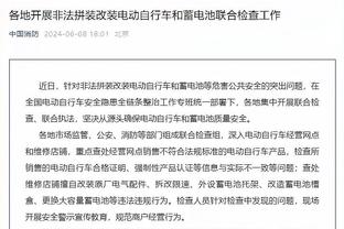 必威电竞官网旗舰店电话截图1