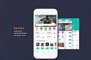 必威网页精装版官网截图3